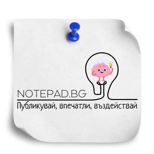 Умната платформа за PR публикации Notepad.bg