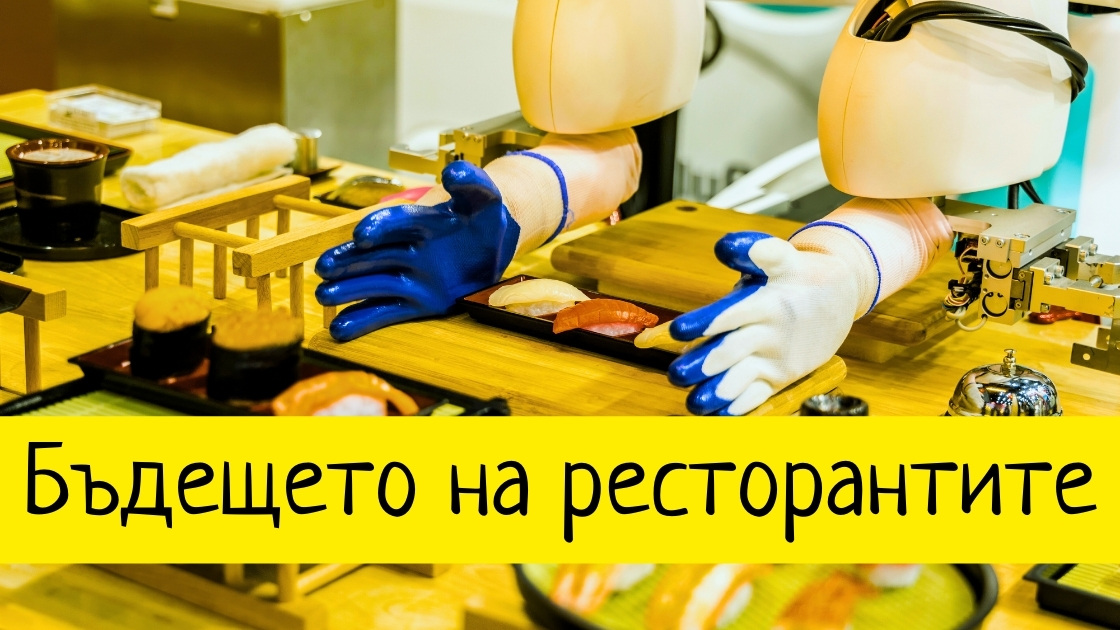 Новини от Света за Изкуствен интелект – TwinsNews.bg Новини от Света за Изкуствен интелект – TwinsNews.bg
